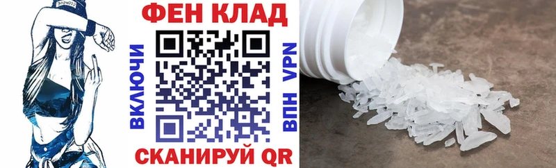 АМФ VHQ  дарк нет формула  Спасск-Рязанский 