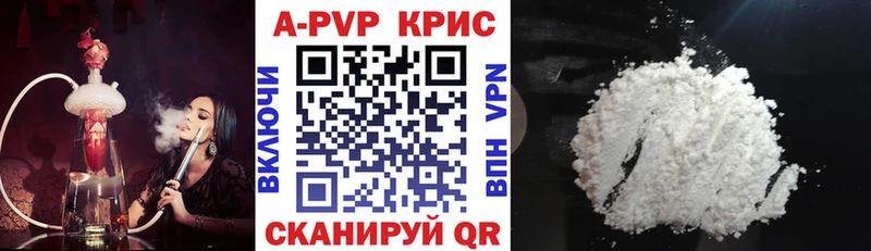 цены   ОМГ ОМГ ONION  A PVP кристаллы  Спасск-Рязанский 