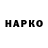 КЕТАМИН VHQ innersaid