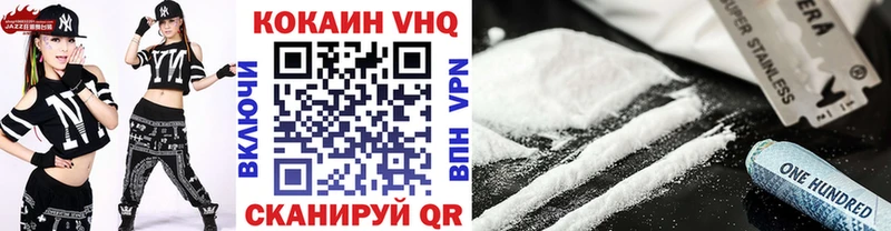 COCAIN Боливия  Спасск-Рязанский 