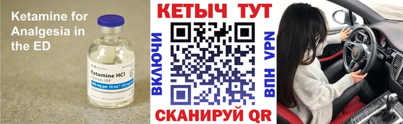КЕТАМИН VHQ  MEGA ONION  Спасск-Рязанский 