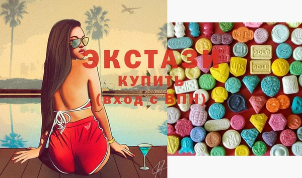 эйфоретик Баксан
