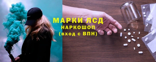 каннабис Балабаново