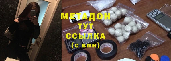 эйфоретик Баксан