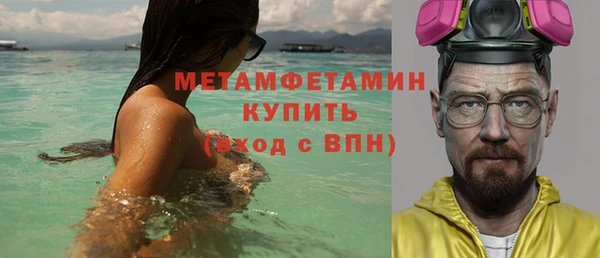 амф Балахна