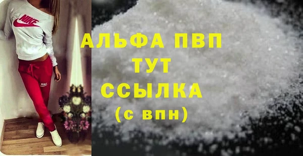 амф Балахна