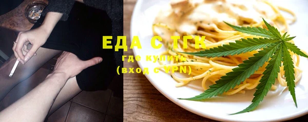 амф Балахна