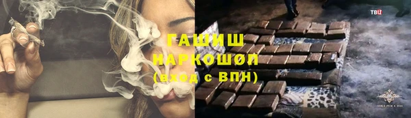 каннабис Балабаново