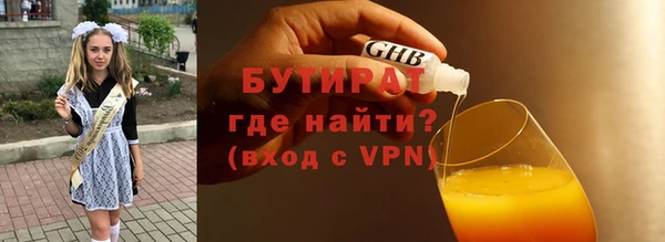 эйфоретик Баксан