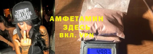 эйфоретик Баксан
