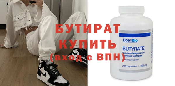каннабис Балабаново