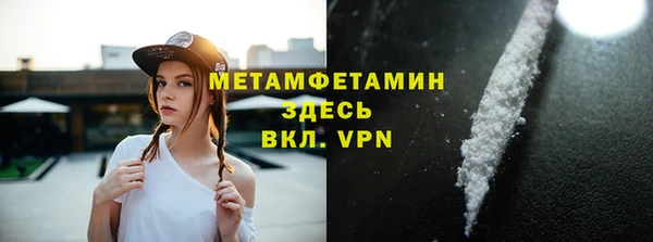 эйфоретик Баксан