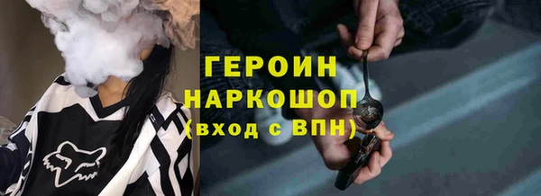 амф Балахна