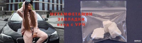 эйфоретик Баксан