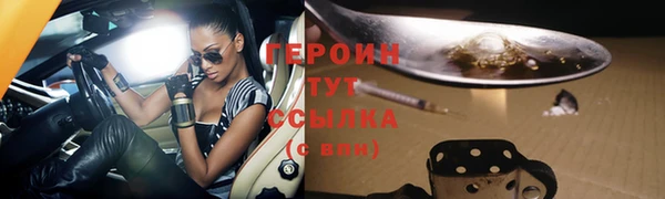 эйфоретик Баксан