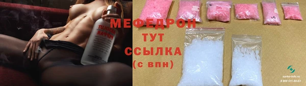 эйфоретик Баксан