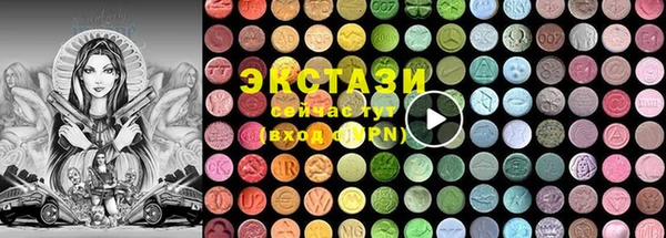 амф Балахна