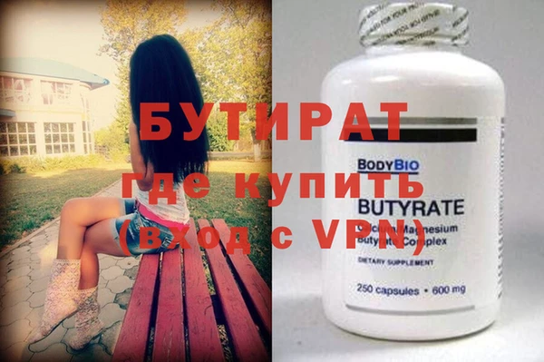 каннабис Балабаново