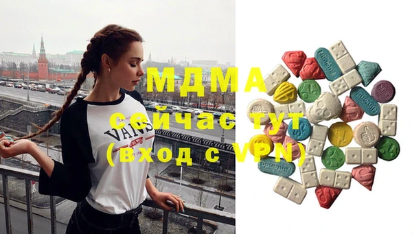 амф Балахна