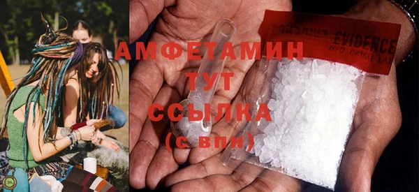 амф Балахна