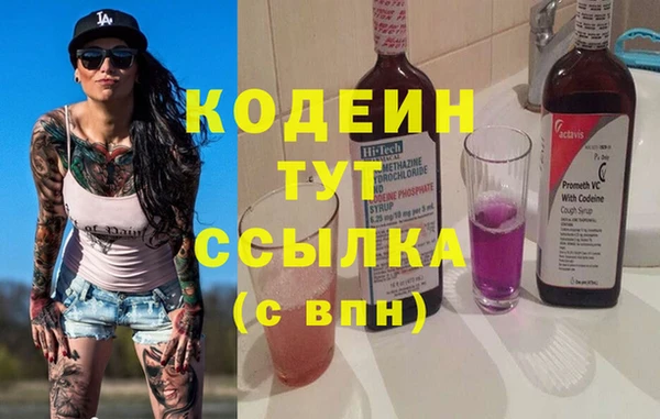 амф Балахна
