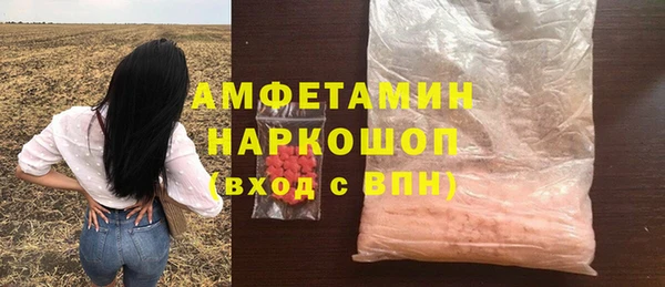эйфоретик Баксан