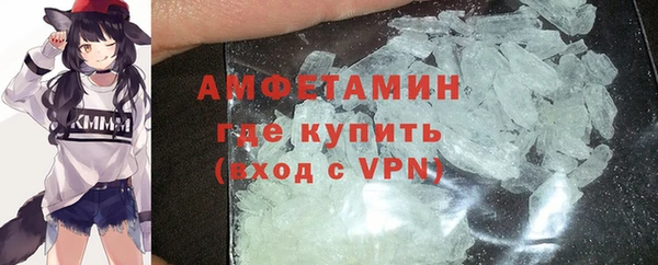 амф Балахна