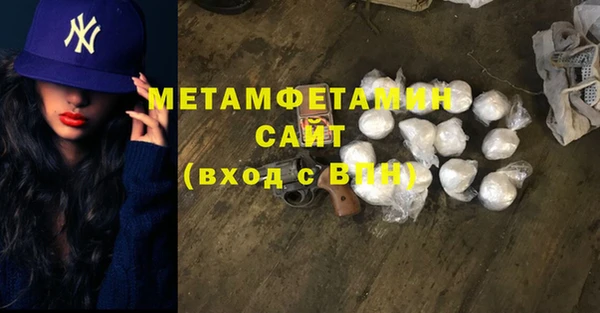 амф Балахна
