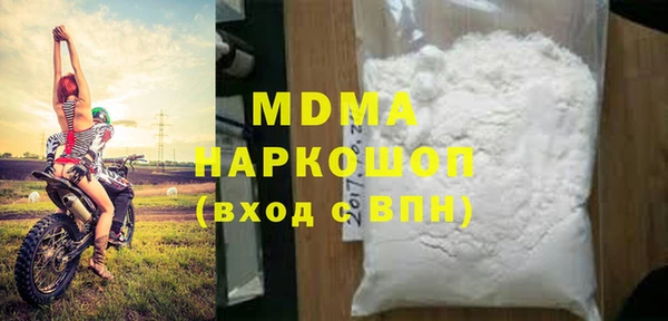эйфоретик Баксан