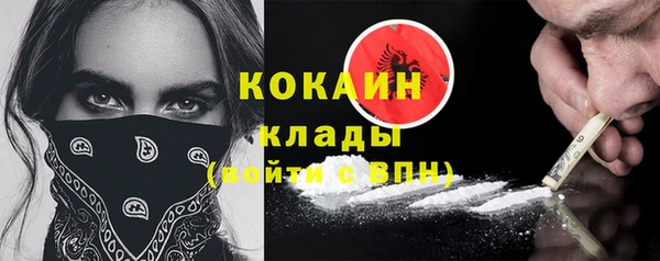 амф Балахна