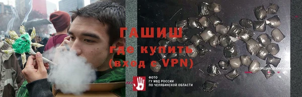 каннабис Балабаново
