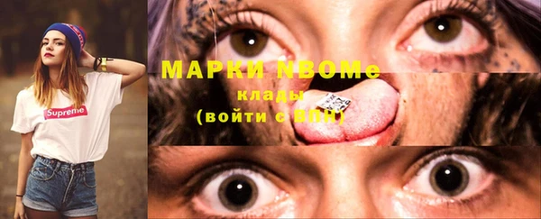 каннабис Балабаново