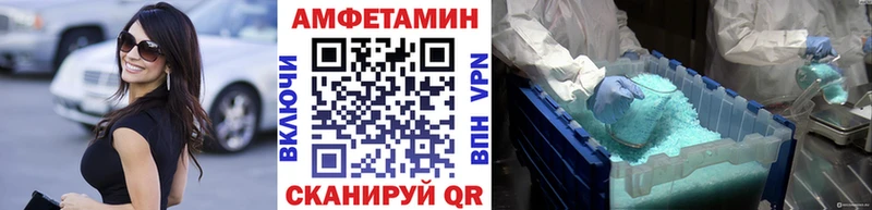 МЕТАМФЕТАМИН пудра  KRAKEN сайт  Спасск-Рязанский 