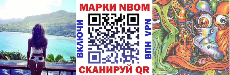 где найти   Спасск-Рязанский  Наркотические марки 1,5мг 
